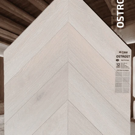 Коллекция «OSTROST» Дуб Липтава 516